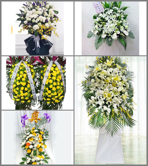 广东江门市鹤山市雅瑶镇-白事花篮预定